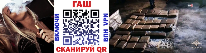 Где найти наркотики Белогорск A PVP COCAIN Гашиш Канабис