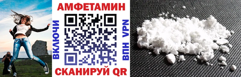 купить наркотики сайты МЕГА сайт АМФЕТАМИН Розовый Белогорск