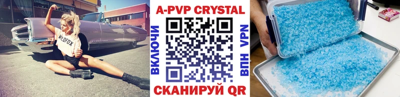 Alpha PVP СК КРИС Белогорск