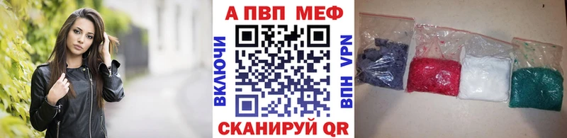 KRAKEN вход  Белогорск  Alfa_PVP VHQ  как найти закладки 