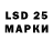LSD-25 экстази кислота Dina Fienes