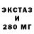МЕТАДОН кристалл Vodevil