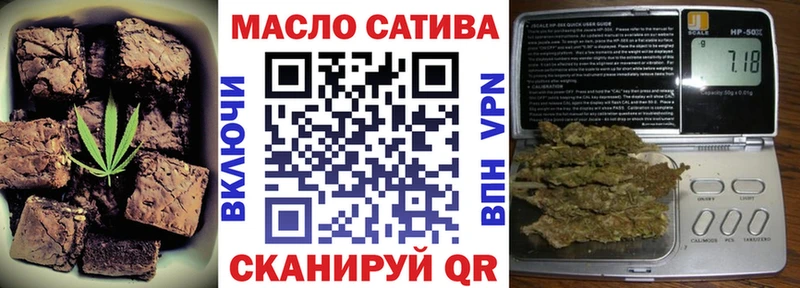 Cannafood марихуана  Белогорск 