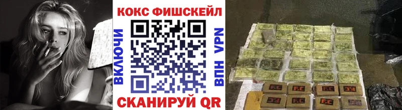 ссылка на мегу онион  Белогорск  Кокаин 99% 