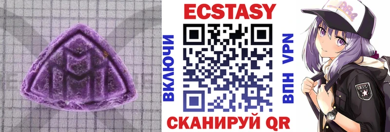 Ecstasy Punisher  Белогорск 