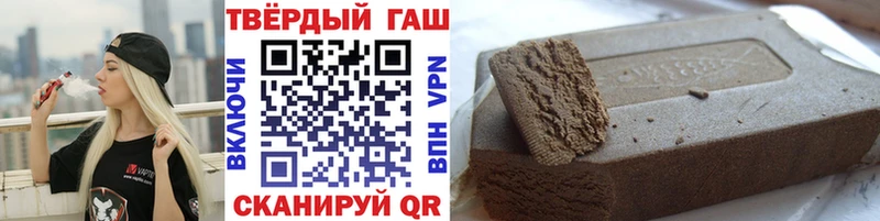Гашиш индика сатива  Белогорск 
