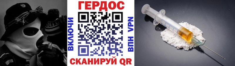 мориарти клад  Белогорск  Героин VHQ  что такое наркотик 
