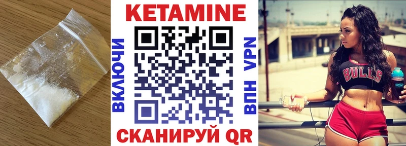 КЕТАМИН ketamine  купить наркотик  mega   Белогорск 