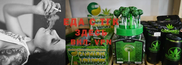 гашиш Богородицк
