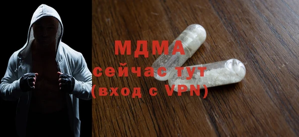 гашиш Богородицк
