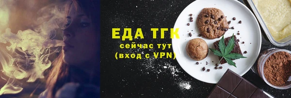 ешки Беломорск