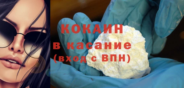 мефедрон VHQ Белокуриха