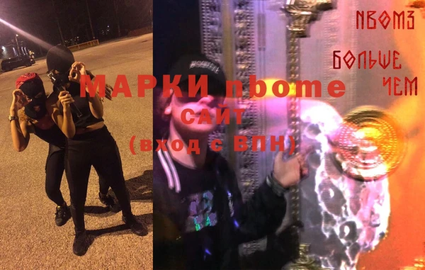 гашиш Богородицк