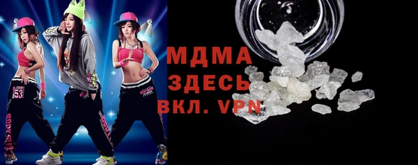 гашик Богданович