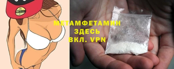 хмурый Бугульма