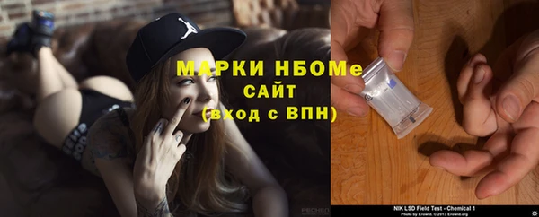 Альфа ПВП Богородск