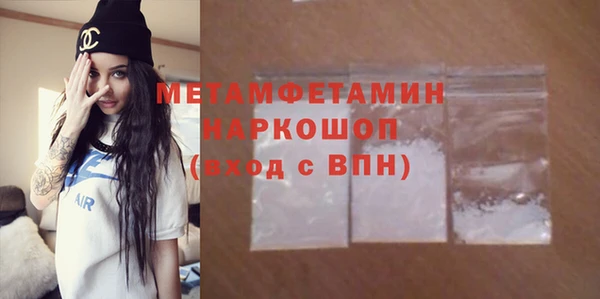 гашиш Богородицк