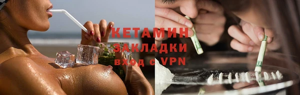 MDMA Premium VHQ Бородино