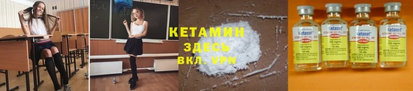 гашиш Богородицк