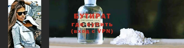 гашиш Богородицк