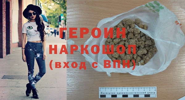 Альфа ПВП Богородск