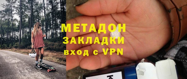 дживик Бронницы