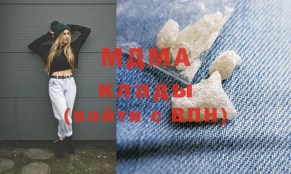 MDMA Premium VHQ Бородино