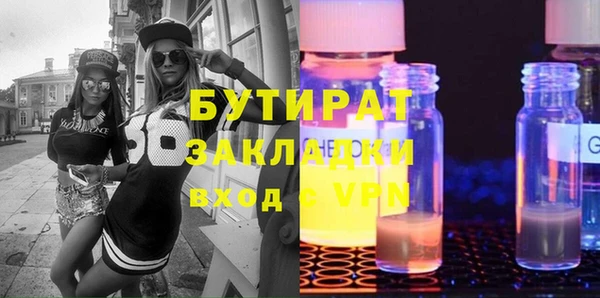 Альфа ПВП Богородск