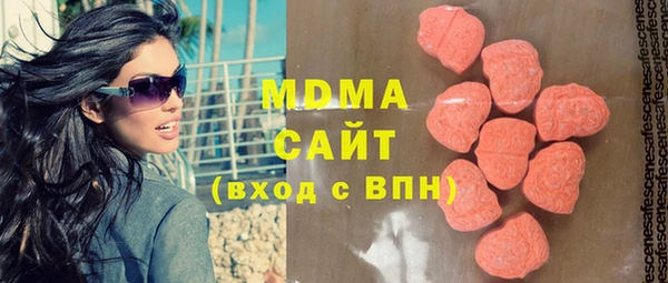 Альфа ПВП Богородск