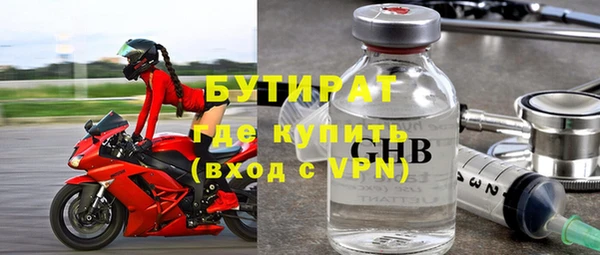 гашик Богданович