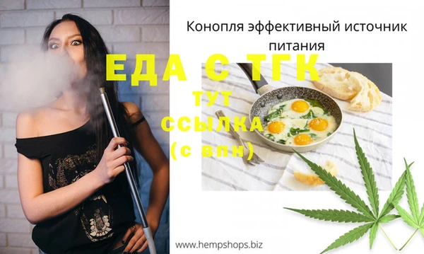 Альфа ПВП Богородск
