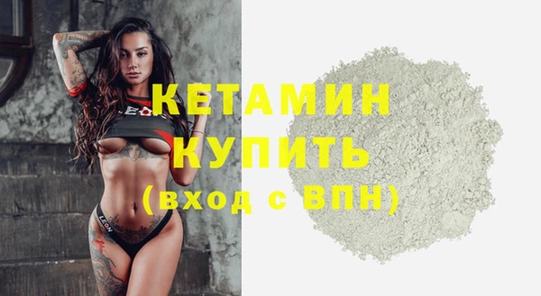 гашиш Богородицк