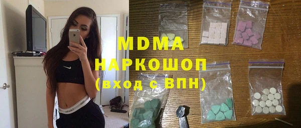 Альфа ПВП Богородск