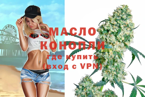 гашиш Богородицк