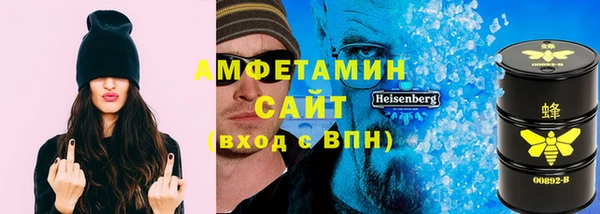 метамфетамин Белоозёрский