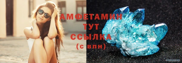 гашиш Богородицк