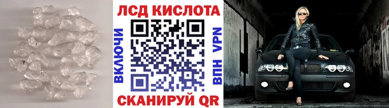 Лсд 25 экстази ecstasy  Белогорск 