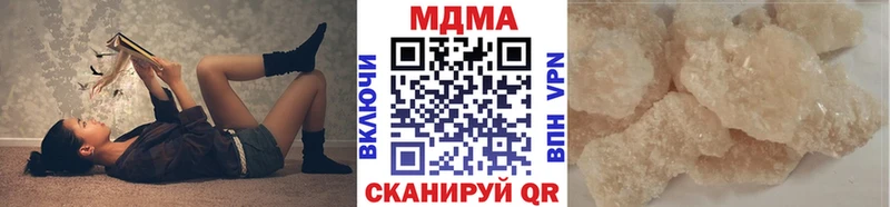 МДМА кристаллы Белогорск
