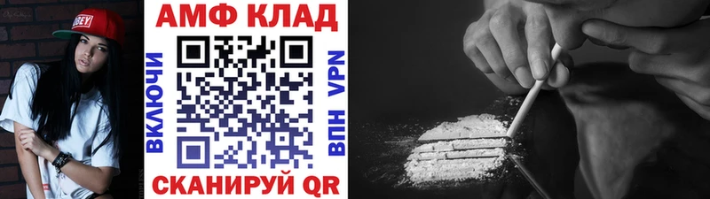Метамфетамин мет  купить наркотики сайты  Белогорск 