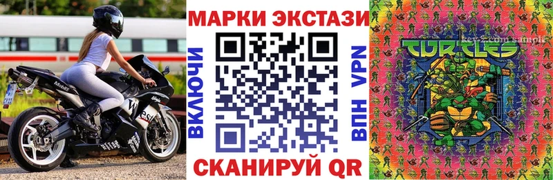 Марки 25I-NBOMe 1,8мг  Белогорск 