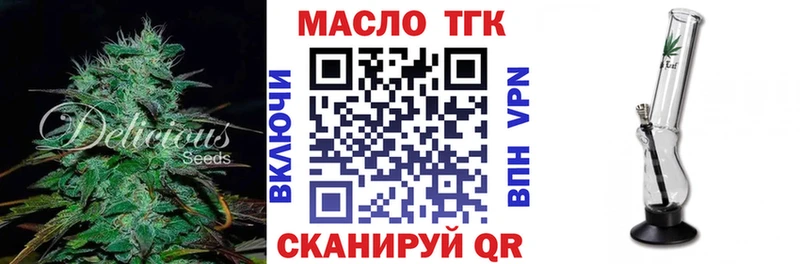 ТГК жижа  darknet Telegram  мега ссылки  Белогорск  купить наркотики сайты 